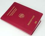 Reisepass - Der Reisepass muss bei der Einreise in die Vereinigten Arabischen Emirate nicht mehr sechs Monate gültig sein.
