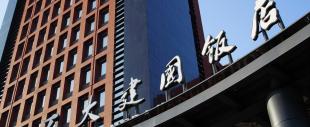 Grand Gongda Jianguo Grand Gongda Jianguo
