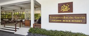 Paradise Beach Resort Paradise Beach Resort