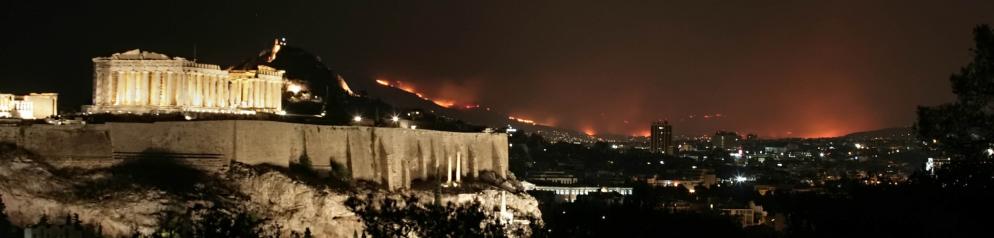 Athen Athen