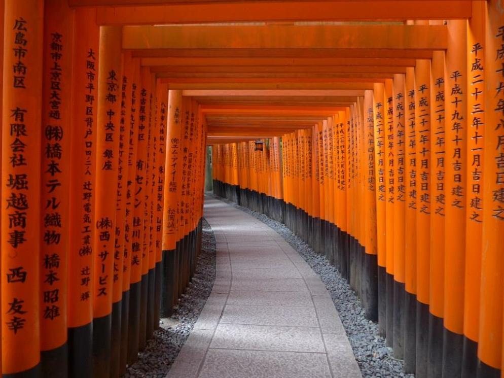 Japan: Schriftzug