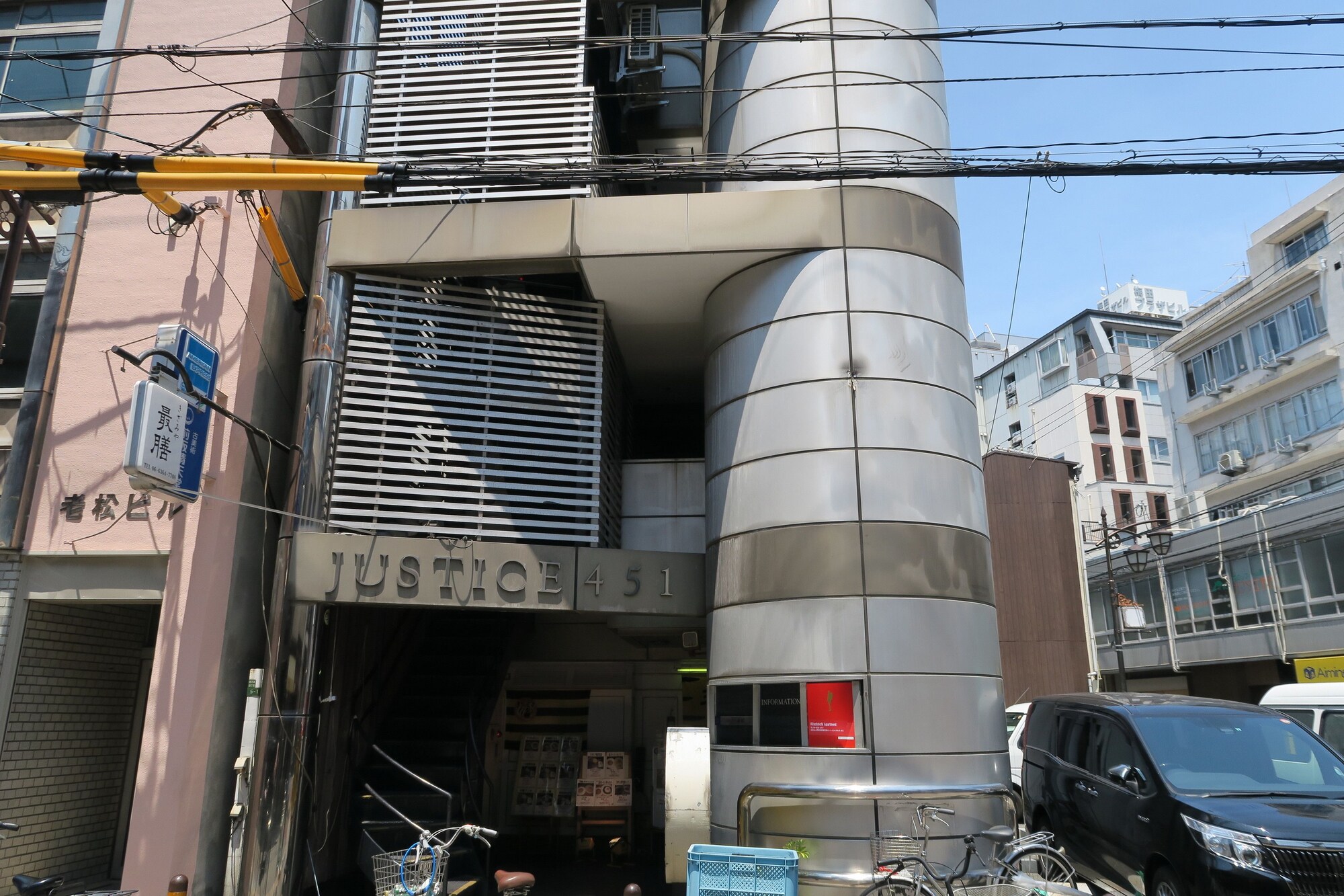 Bunk Bed Hostel Osaka Guest House (Osaka, Japan) ️ inkl. Flug buchen